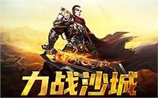 传承百年的热血情怀，荣耀不灭传奇