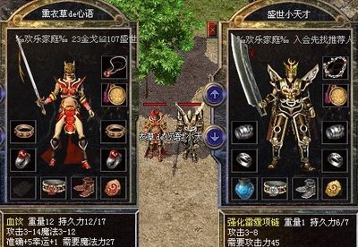 传奇再续，热血江湖等你加入